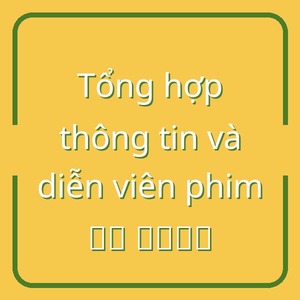 Tổng hợp thông tin và diễn viên phim 폭싹 속았수다