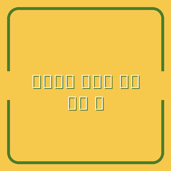 Bí quyết gửi ảnh gốc chất lượng cao trên KakaoTalk không bị nén
