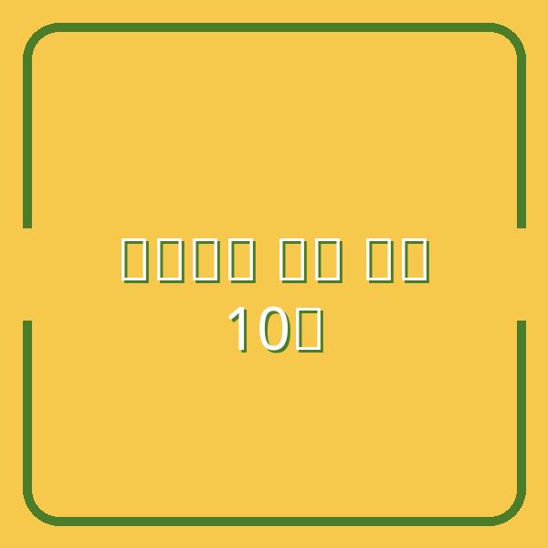 10 loại hạt giảm cân hiệu quả: Lợi ích và cách dùng đúng