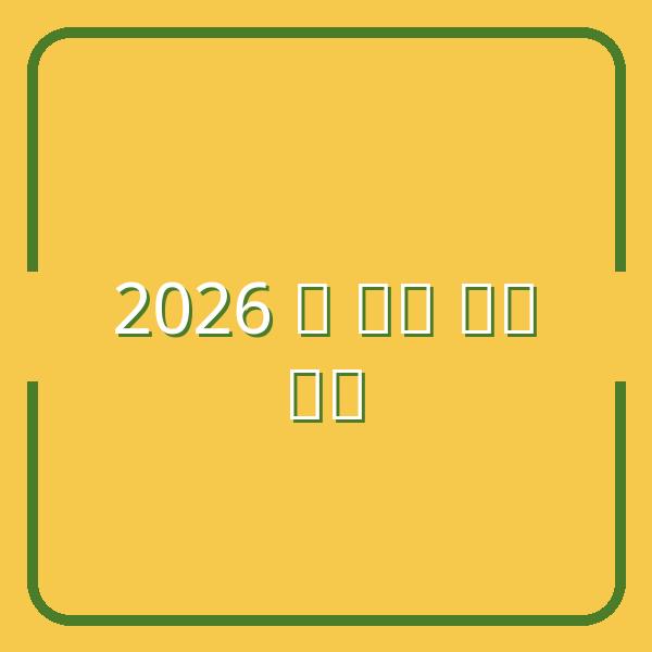 Tổng hợp phúc lợi phường xã 2026: Hỗ trợ người thu nhập thấp, trợ cấp khẩn cấp và nuôi con