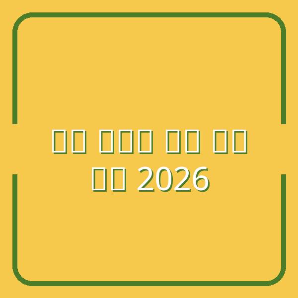 Tổng hợp quy định mang pin dự phòng lên máy bay năm 2026 tại các sân bay
