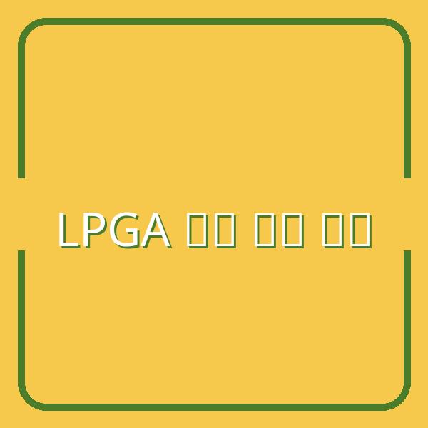 LPGA Hilton Grand Vacations Tournament of Champions 2026: Lịch thi đấu, kết quả và thông tin mới nhất