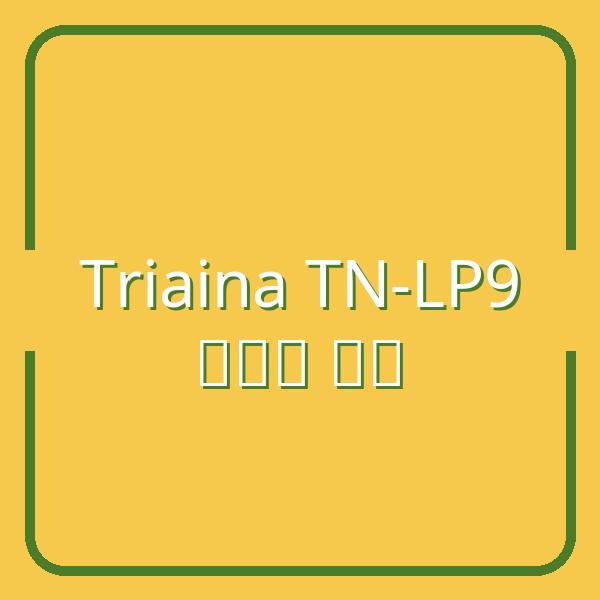 Đánh giá máy chiếu mini Triaina TN-LP9: Chất lượng HD có đáng mua?