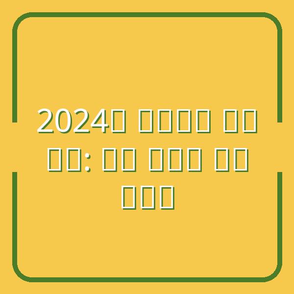 Phí thi bằng lái xe 2024: Bảng giá chi tiết từng hạng mới nhất