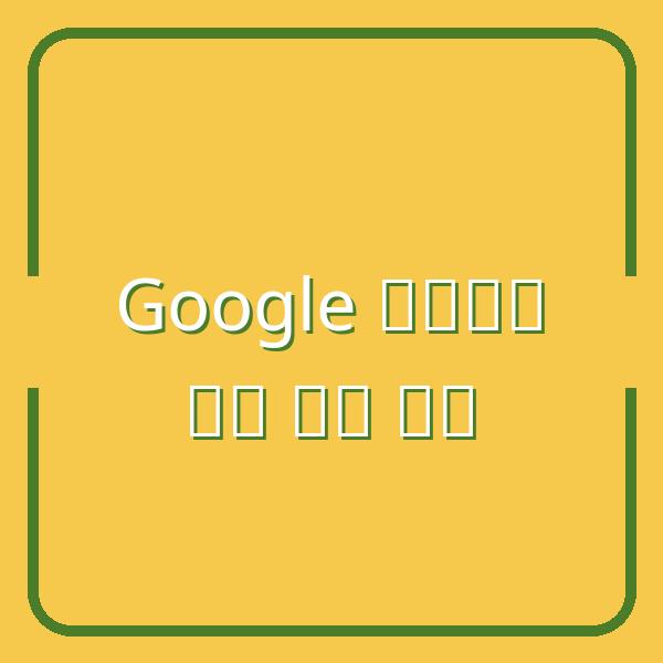 Khắc phục lỗi lịch sử vị trí Google Timeline: Hướng dẫn chi tiết