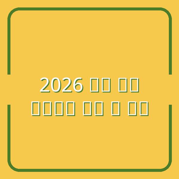 Tiêm phòng cúm miễn phí 2026: Đối tượng, lịch tiêm và những điều cần biết