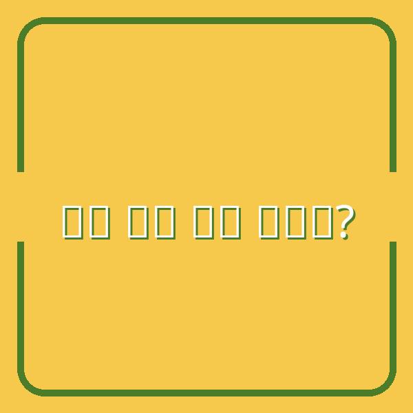 Bạn có muốn biết ngày mình chết? Thử ngay trắc nghiệm vui nhộn!