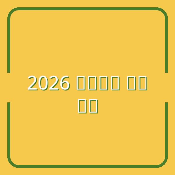 Bầu cử 2026: Phụ cấp và lịch trình cho nhân viên bỏ phiếu sớm