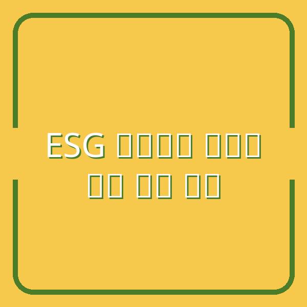 Chứng chỉ ESG Consultant: Bí quyết trở thành nhân lực cốt lõi của doanh nghiệp
