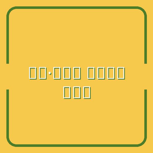 Tiêm đồng thời vắc xin cúm và COVID-19: An toàn và cần thiết?