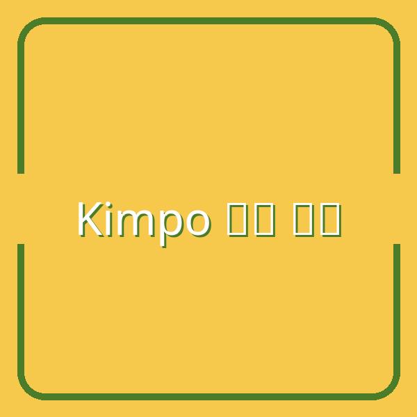 Khám phá những điểm du lịch hot nhất ở thành phố Kimpo, Hàn Quốc