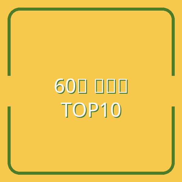Top 10 chứng chỉ cho người 60 tuổi: Cách lấy và mức lương hấp dẫn