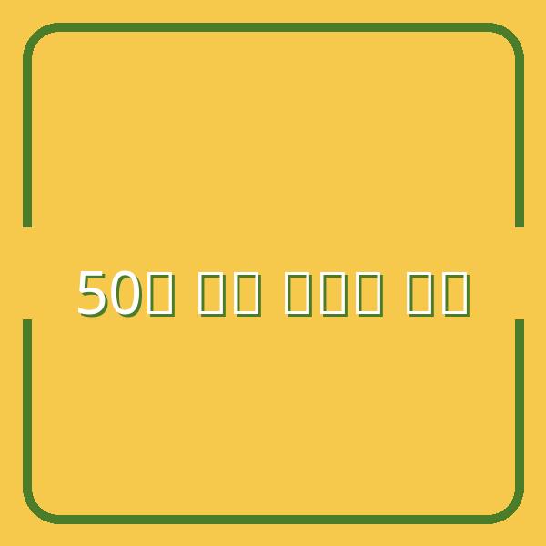 Đau bụng dưới ở nam giới 50 tuổi: Nguyên nhân, triệu chứng và giải pháp hiệu quả