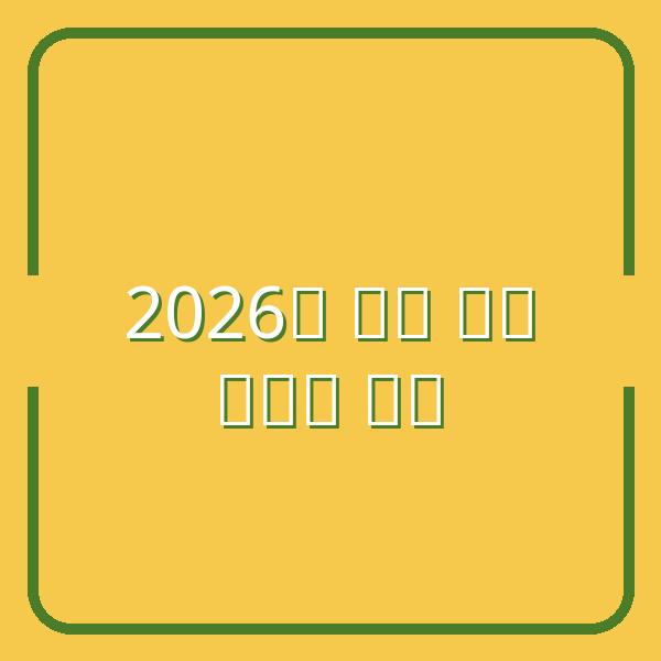 2026: Top chung cư cao cấp cho người già – Lựa chọn hoàn hảo cho tuổi già