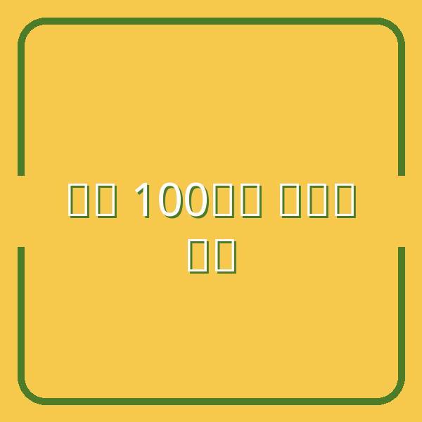 100 Tệ Trung Quốc Đổi Được Bao Nhiêu Tiền Việt? Tỷ Giá & Sức Mua Mới Nhất 2026