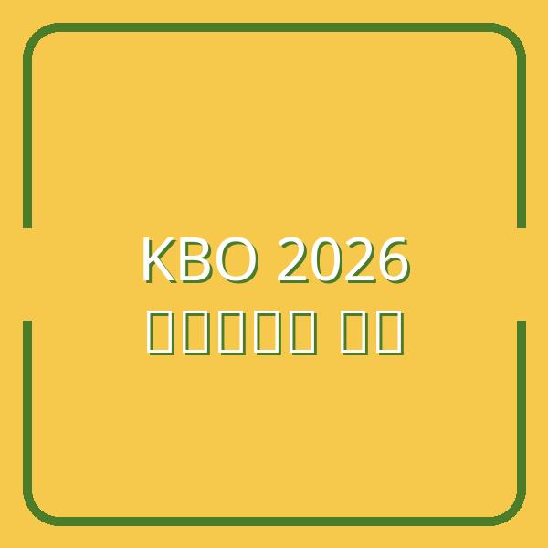 Lịch Postseason KBO 2026: Vé, Xem Trực Tiếp Miễn Phí & Cập Nhật Hoãn Mưa