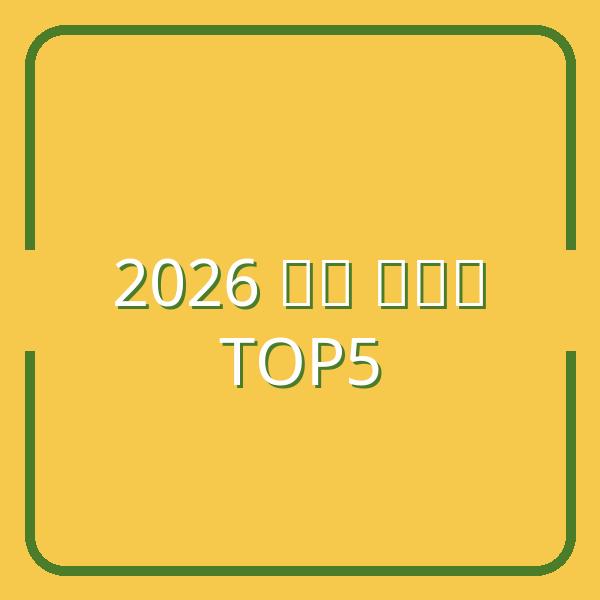 Top 5 Protein Tốt Nhất 2026: Giá Rẻ, Hiệu Quả Cao Bạn Không Thể Bỏ Qua