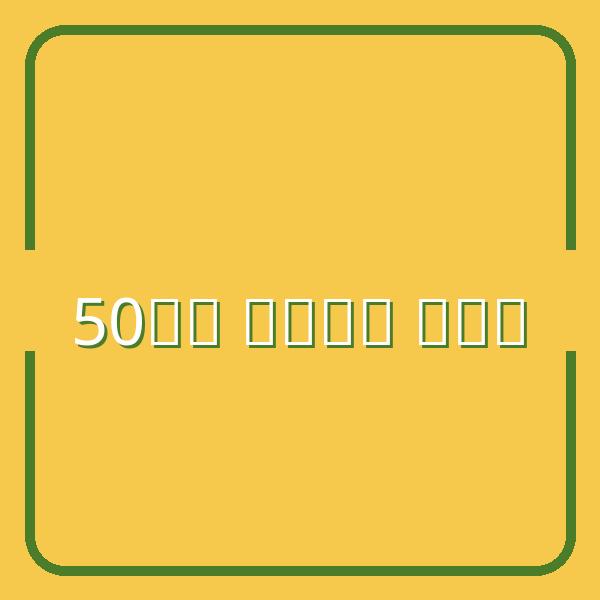 Người 50 tuổi cũng dễ dàng làm chủ smartphone với những mẹo đơn giản này