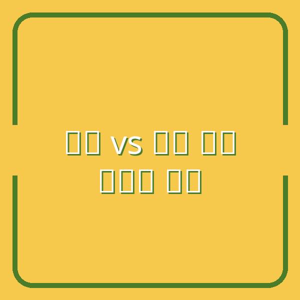 Người tiêu dùng tài chính thông thường vs chuyên nghiệp: Sự khác biệt quan trọng bạn cần biết