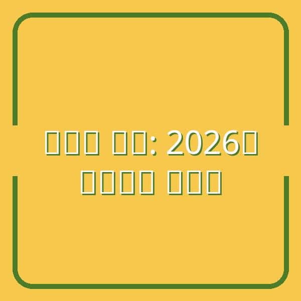 Đầu tư thông minh: Top cổ phiếu vốn hóa vừa và nhỏ có tiềm năng bùng nổ năm 2026