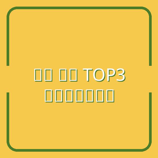 Dược sĩ tiết lộ TOP 3 men vi sinh tốt nhất: Review chân thật từ chuyên gia