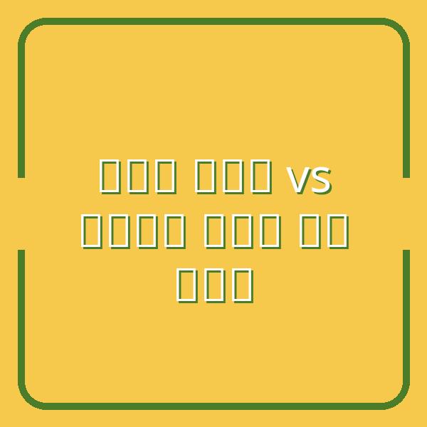 Nên chọn sàn giao dịch nào? So sánh chi tiết CEX vs DEX cho người mới