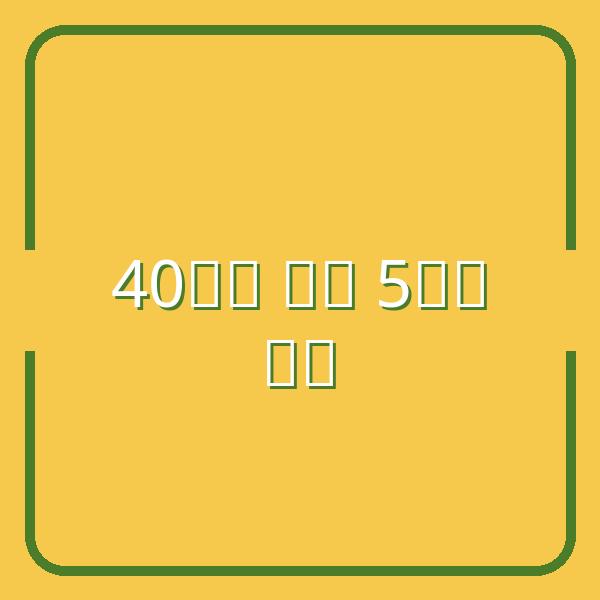 5 Sở Thích Tuyệt Vời Cho Người Ở Độ Tuổi 40