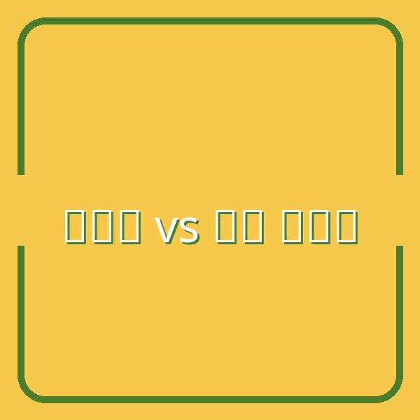 Ban công vs Sân thượng: Sự khác biệt là gì?